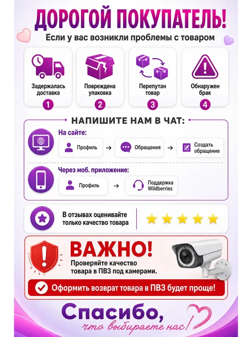 ДанАн Морская соль для ванны ароматическая с ароматом ванили, вариант, фото 6