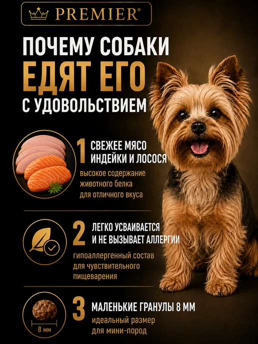 Сухой корм Grandorf' для собак, мелкие, индейка, лосось, 3 кг, фото 2