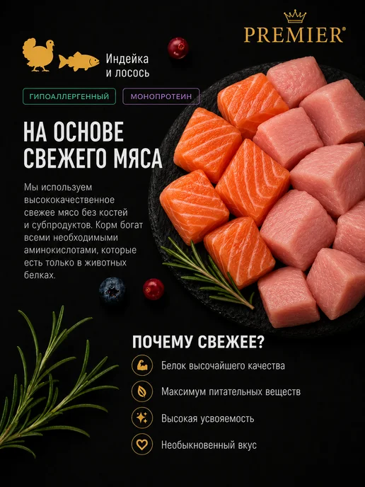 Сухой корм Grandorf' для собак, мелкие, индейка, лосось, 3 кг, фото 3