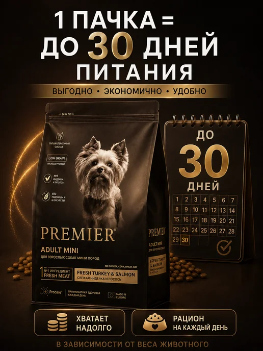 Сухой корм Grandorf' для собак, мелкие, индейка, лосось, 3 кг, фото 7