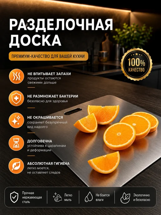Бытовуха Доска разделочная металлическая из нержавеющей стали S, серый, фото 2