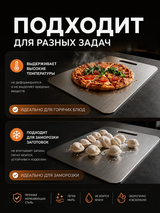 Бытовуха Доска разделочная металлическая из нержавеющей стали S, серый, фото 4