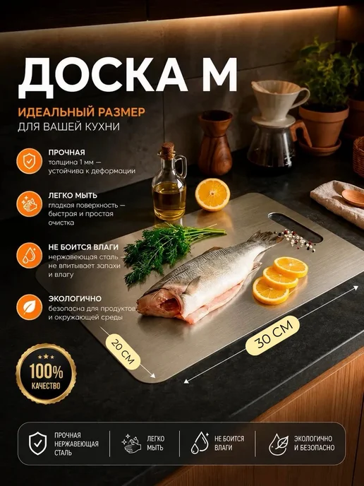 Бытовуха Доска разделочная металлическая из нержавеющей стали S, серый, фото 5