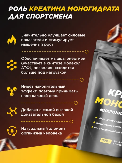 Prime Kraft Креатин Creatine Monohydrate, Кола 200 гр, 500 г, фото 2
