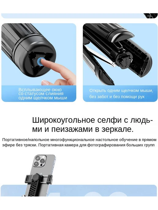 Умный штатив с датчиком движения, вариант, фото 7