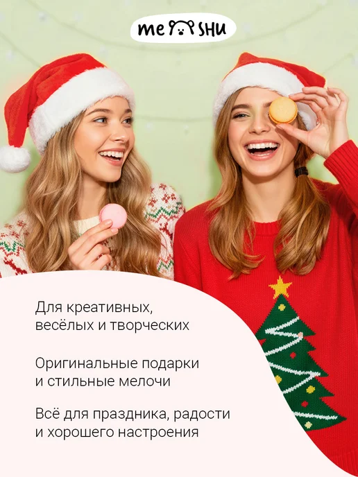 MESHU Набор подарочных бантов новогодних, белый, фото 7