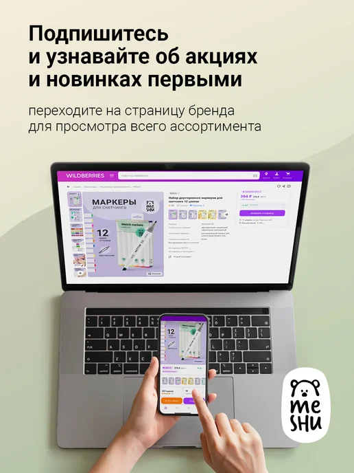 MESHU Набор подарочных бантов новогодних, белый, фото 8