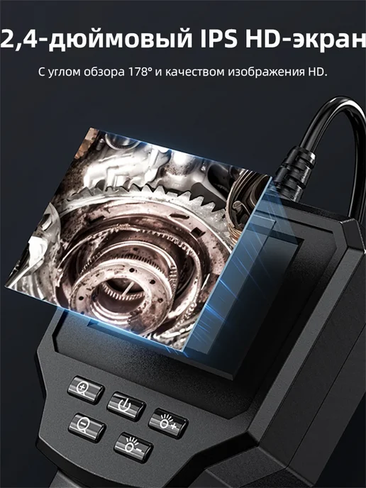 FUERS Экран автомобильного эндоскопа, черный, фото 5