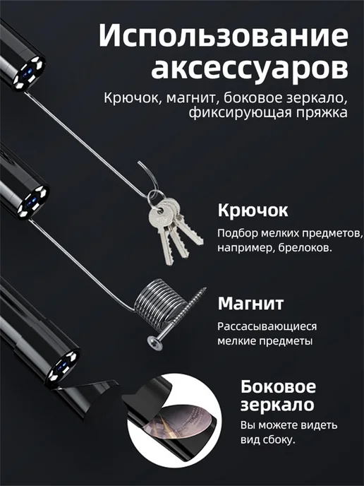 FUERS Экран автомобильного эндоскопа, черный, фото 7