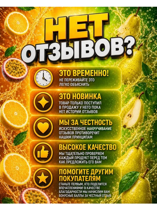 Smart Nutrition Батин Микс, 330 мл, 6 штук, 330 мл, фото 4