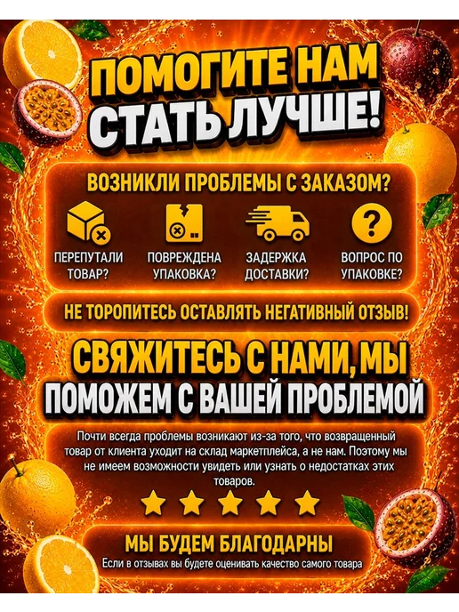 Smart Nutrition Батин Микс, 330 мл, 6 штук, 330 мл, фото 5