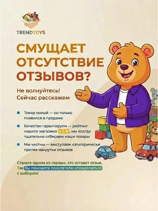 TrendToys Детский игровой набор парикмахера, 2 шт, фото 6
