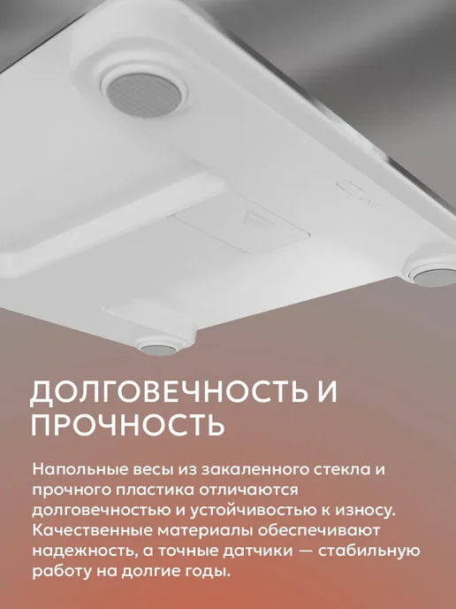 TITAN electronics Весы напольные умные до 180 кг с приложением точные, 180 кг, фото 7