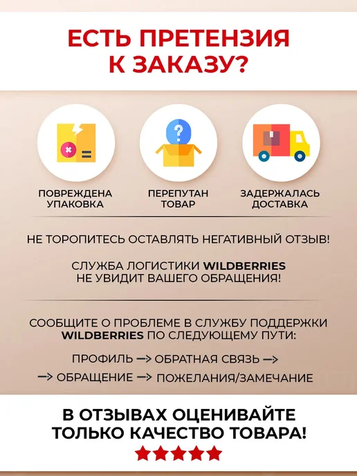 Обувь-аэратор с шипами 4,2 см для газона, 4,2 см, фото 7