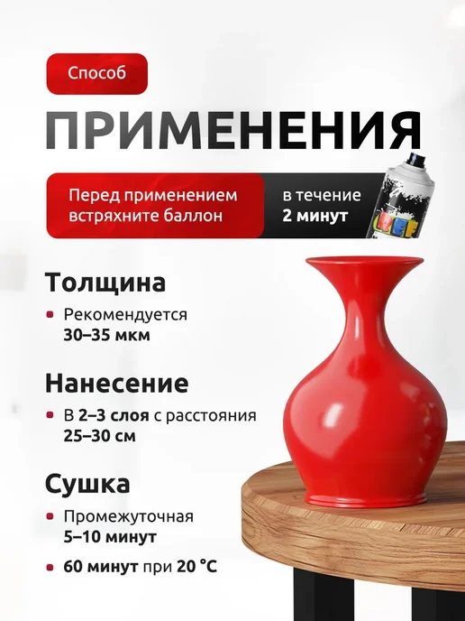 Ref Лак акриловый глянцевый универсальный аэрозольный 520 мл, 520 мл, фото 4