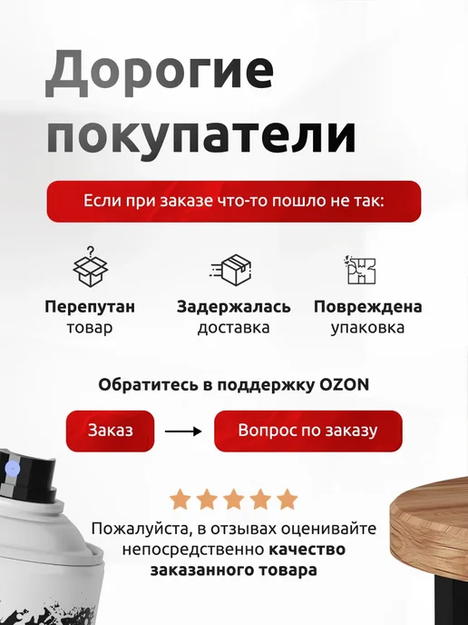 Ref Лак акриловый глянцевый универсальный аэрозольный 520 мл, 520 мл, фото 8