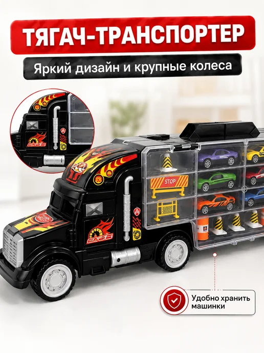 Автовоз гараж с 6 машинками для мальчика, черный, фото 2