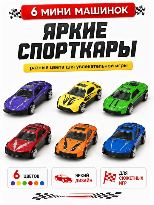 Автовоз гараж с 6 машинками для мальчика, черный, фото 4