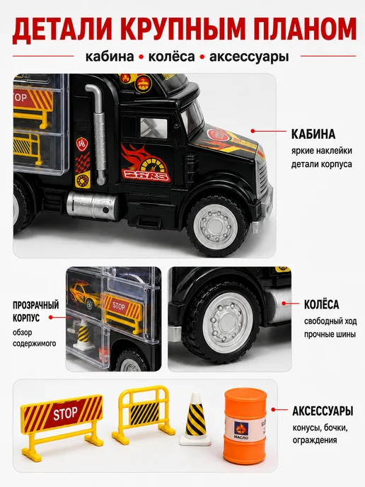 Автовоз гараж с 6 машинками для мальчика, черный, фото 5