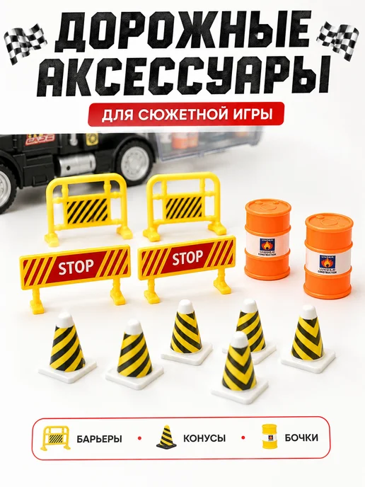 Автовоз гараж с 6 машинками для мальчика, черный, фото 6