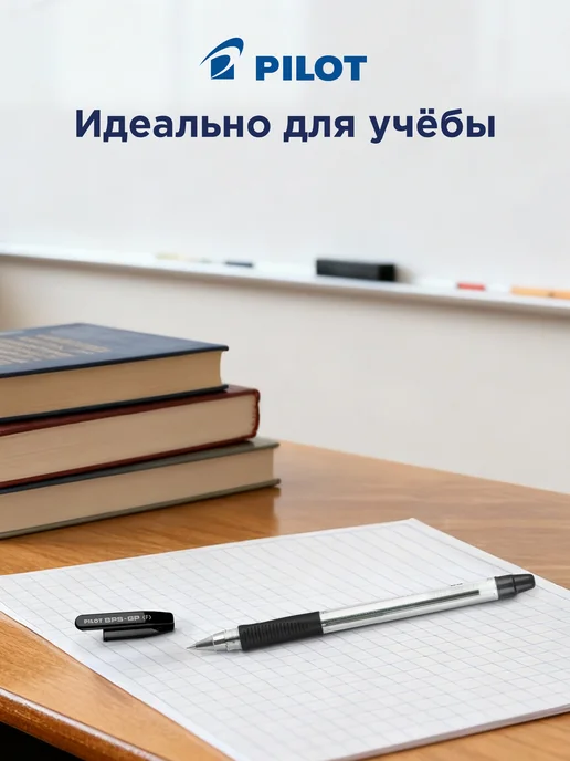 Pilot Ручки шариковые Pilot BPS F, синие, 0,5 мм, 2 шт., 2 шт, фото 5
