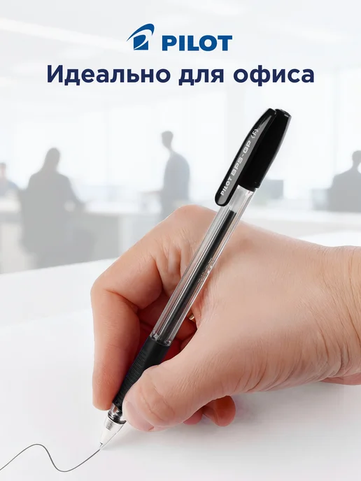 Pilot Ручки шариковые Pilot BPS F, синие, 0,5 мм, 2 шт., 2 шт, фото 6