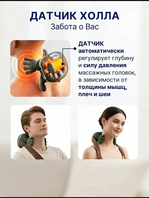 Массажер зеленый с лапками беспроводной для шеи, зеленый, фото 6