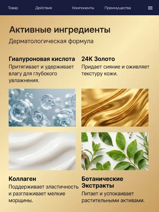 SPARCLI Набор косметики для лица бьюти бокс 4 в 1, вариант, фото 5