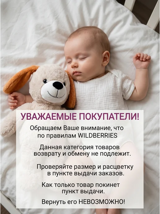 Bambini Love Одеяло и подушка для новорожденного, черный, фото 4