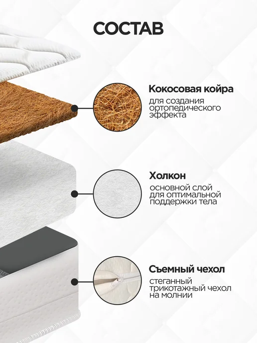 Logica Матрас детский 120х60, 120x60, фото 2