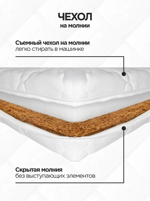 Logica Матрас детский 120х60, 120x60, фото 4