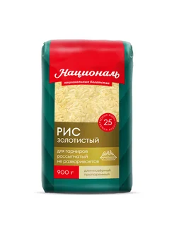 Националь Рис Золотистый шлифованный длинный 1 сорт 900 г
