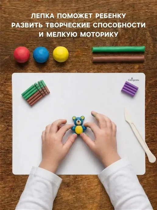 Доска для лепки А3 белая — надежное творчество для детей, белый, фото 2