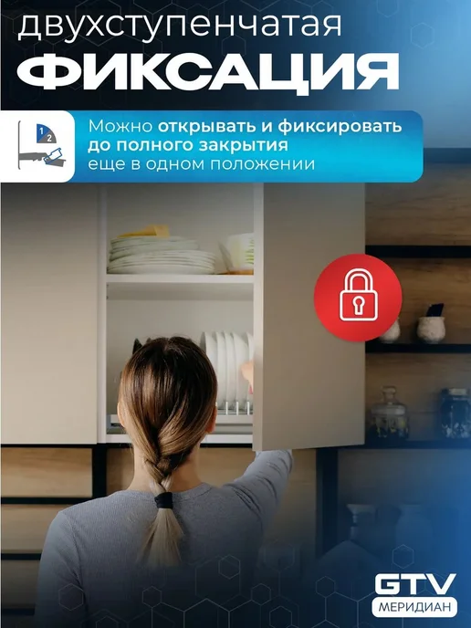 GTV Петля мебельная с доводчиком для кухни угловая 165° 2 шт, 2 шт, в упаковке 264 г, фото 6