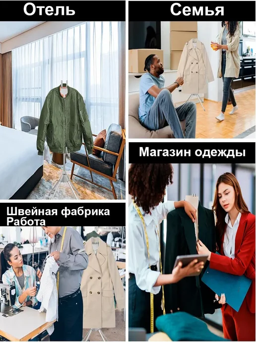 стойка для отпаривания одежды 160cm, вариант, фото 11