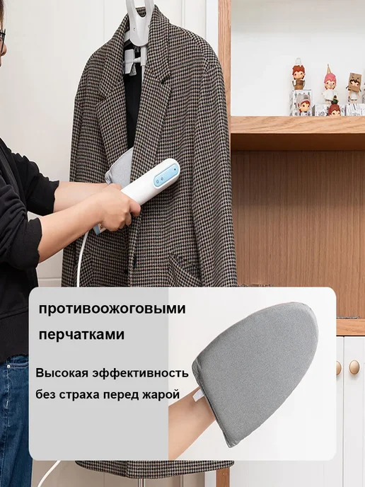 стойка для отпаривания одежды 160cm, вариант, фото 6