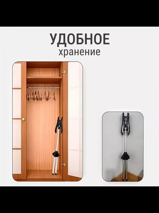 стойка для отпаривания одежды 160cm, вариант, фото 8