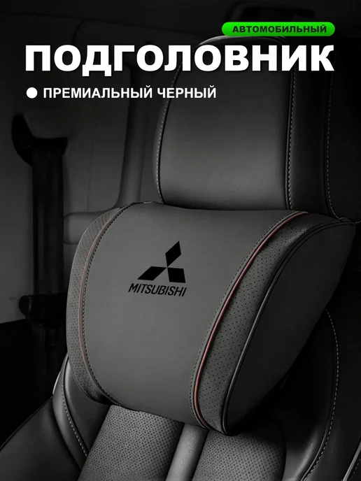 XXAY Автомобильная подушка из замши для Nissan черная 1 шт, 1 шт