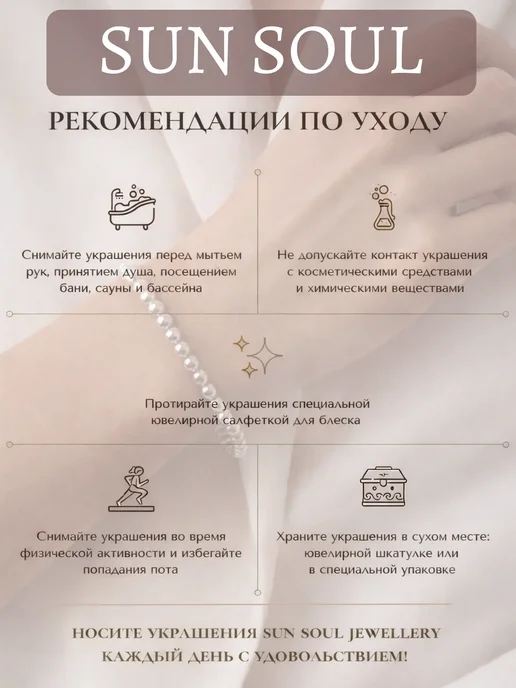Sun Soul JWL серьга для трагуса хеликса серебро 925 позолоченная, серебристый, фото 2