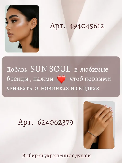 Sun Soul JWL серьга для трагуса хеликса серебро 925 позолоченная, серебристый, фото 3
