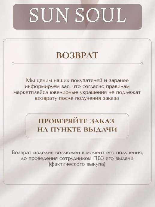 Sun Soul JWL серьга для трагуса хеликса серебро 925 позолоченная, серебристый, фото 4