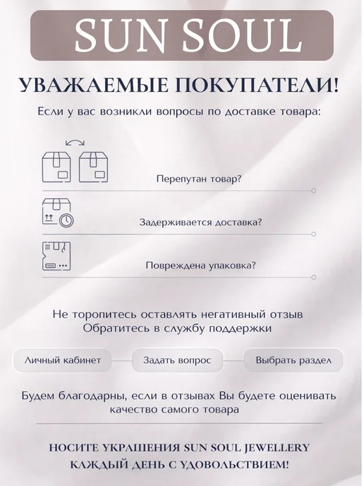 Sun Soul JWL серьга для трагуса хеликса серебро 925 позолоченная, серебристый, фото 5