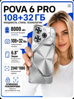 Смартфон YFQTXLW Sj--12 12/512 ГБ