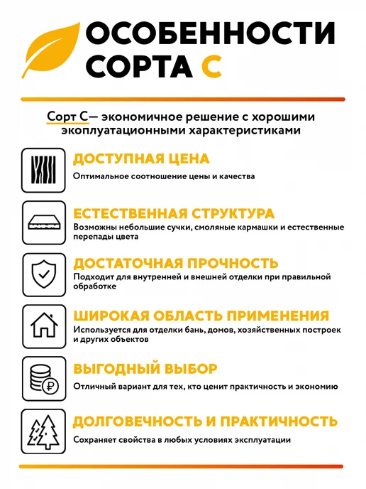 Доска 1м 96х40мм 2шт С сорт, 1 м, 2 шт, фото 7