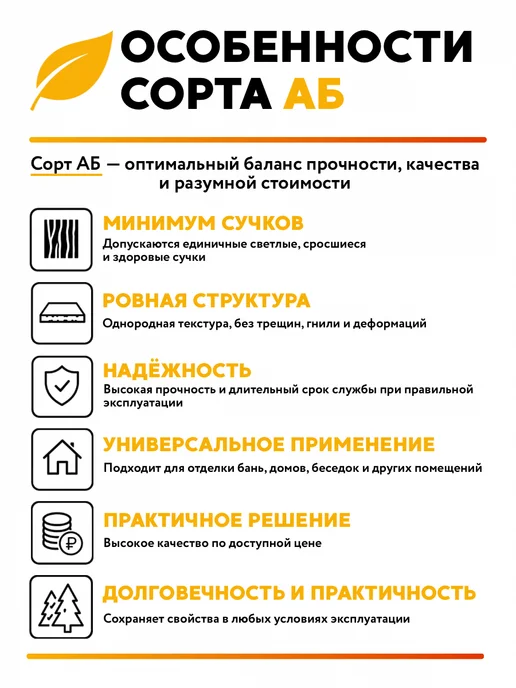 Доска 146х20 сорт АБ 2м 2шт, 146x20, 2 м, фото 7