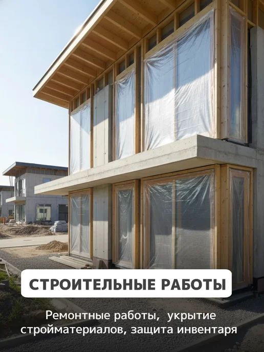 ЧЗМ Пленка армированная леской 2х10, 2x10, фото 4