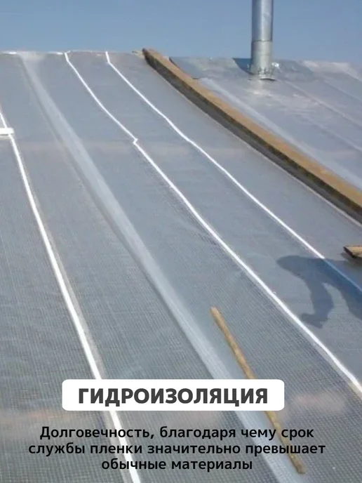 ЧЗМ Пленка армированная леской 2х10, 2x10, фото 5