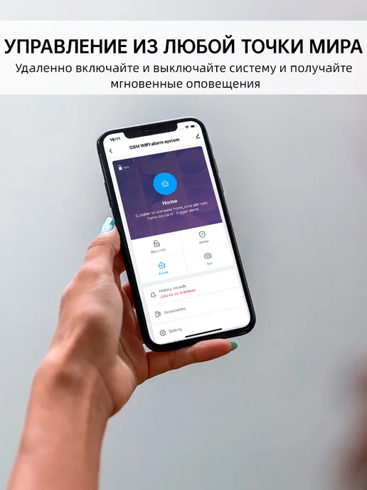 KERUI Системы сигнализации с Wi-Fi и GSM, а также камеры, 13 шт, фото 3