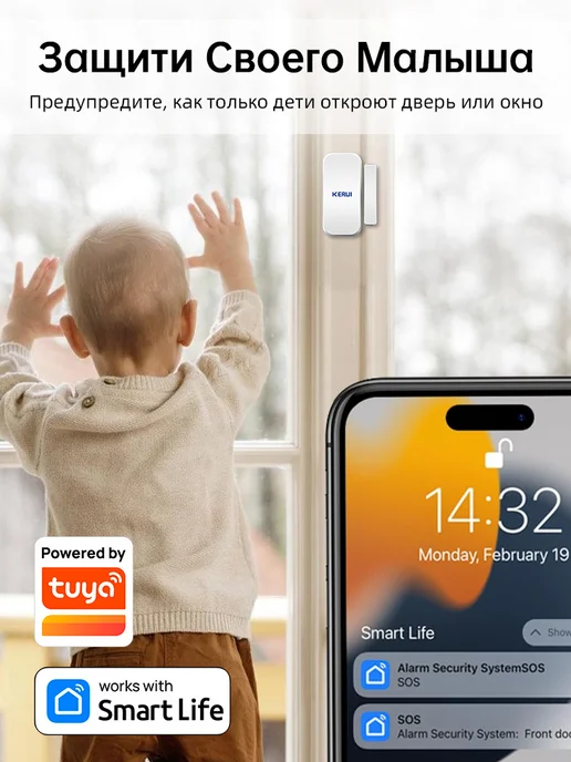 KERUI Системы сигнализации с Wi-Fi и GSM, а также камеры, 13 шт, фото 5