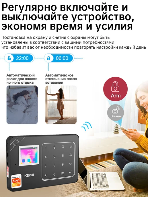 KERUI Системы сигнализации с Wi-Fi и GSM, а также камеры, 13 шт, фото 7